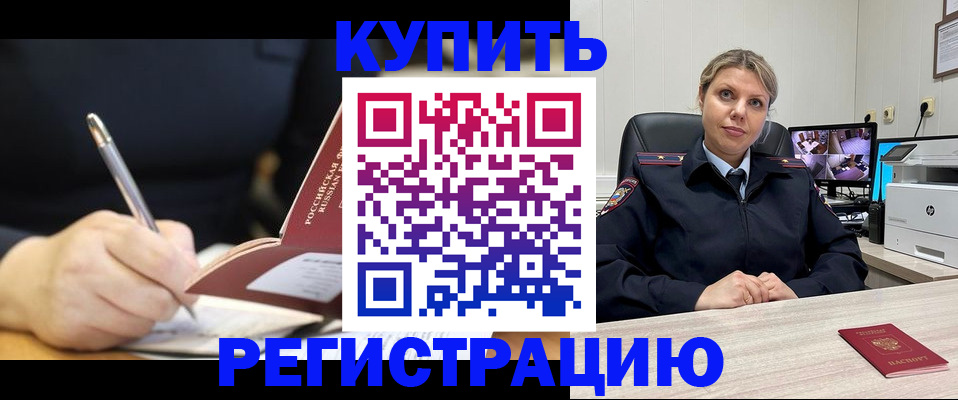 прописка паспорт в Вуктыле